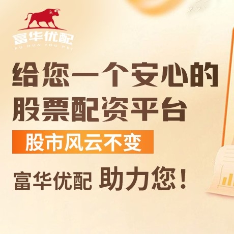 手机端长富网